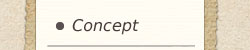 コンセプト